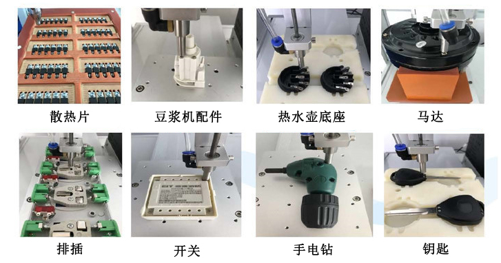 PS-LS系列四軸吸附式自動鎖螺絲機(jī)應(yīng)用