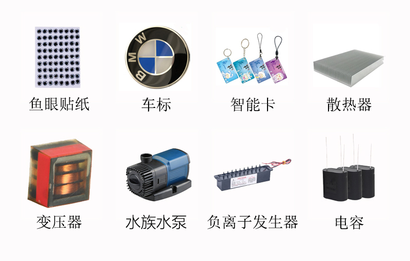 PS-SJ6080HS視覺點膠機應用范圍
