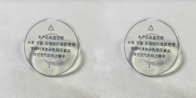 吸盤覆膜機(jī)應(yīng)用